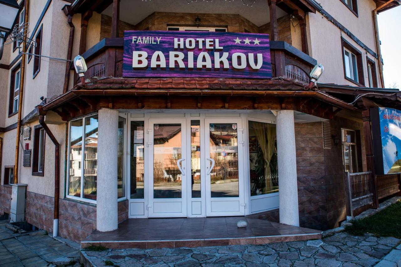 Bariakov Family Hotel Bansko Eksteriør bilde
